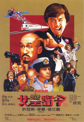 《暗房》主视觉